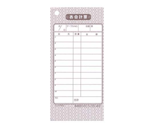シンビ お会計伝票 伝票-3 洋風 150×70 単式画像