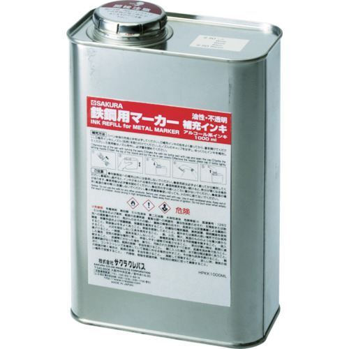 鉄鋼用マーカー補充インキ　黄　1缶画像