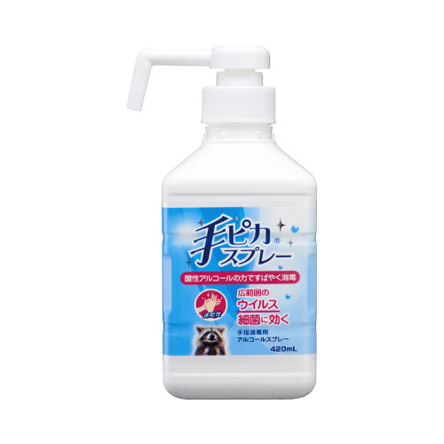 手ピカスプレー　ポンプ付き　４２０ｍｌ×５画像