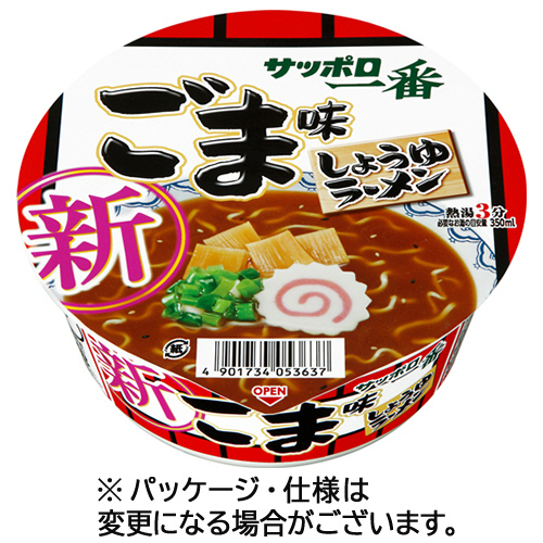 ｻｯﾎﾟﾛ一番 ごま味ﾗｰﾒﾝどんぶり 75g 1ｹｰｽ(12食)画像