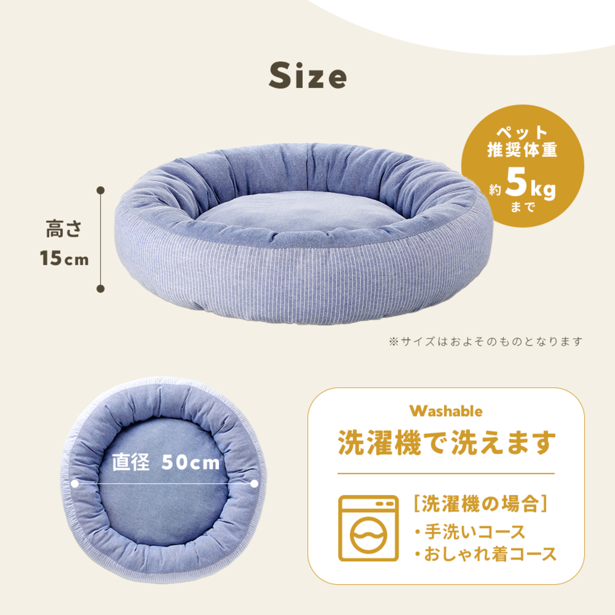 ペットベット　ふわふわベッド　ペット用　ストライプ柄 柔らかな質感のストライプ柄ベッドが正面から見える状態
