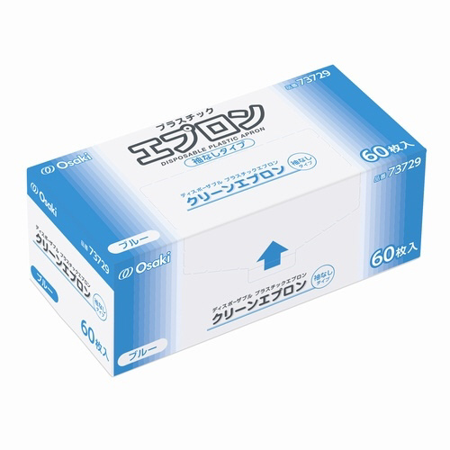 クリーンエプロン　袖なし　ブルー　６０枚入×２画像