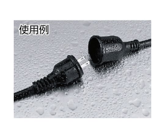 防雨型延長ケーブル　10m 防水プラグが見える延長ケーブルの一部が地面に置かれている状態