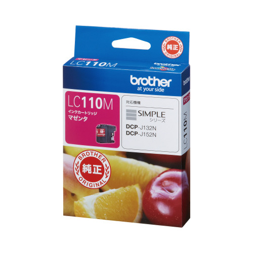純正インク　ＬＣ１１０Ｍ　マゼンタ画像
