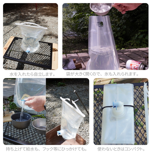ウォータータンク　ウォッシャブルウォーターバッグ3L　クリア 透明で、持ち手付きの円筒形容器が水を満たした状態