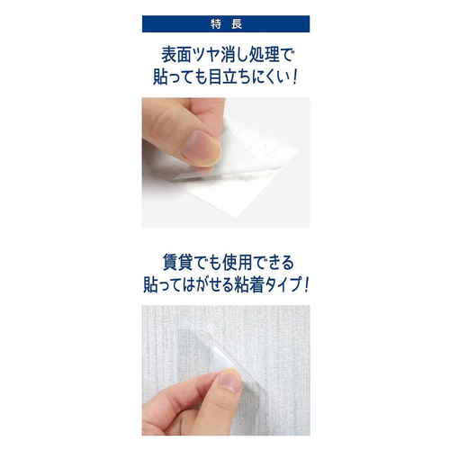 きれいにはがせる傷保護テープ 透明なテープが丸巻きで見える状態