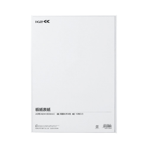板紙表紙＜Ｋ２＞　Ａ３　１０枚画像