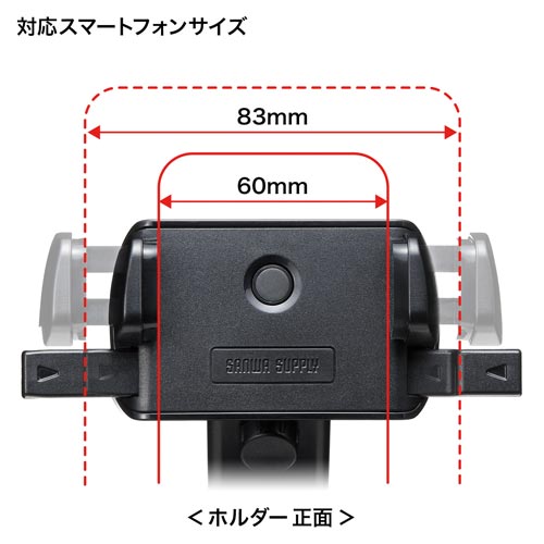 スマートフォン用車載ホルダー オンダッシュタイプ 固定用クリップがついたシンプルなデザインのホルダー