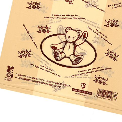 商品のお持ち帰りに！有料化が不要のレジ袋