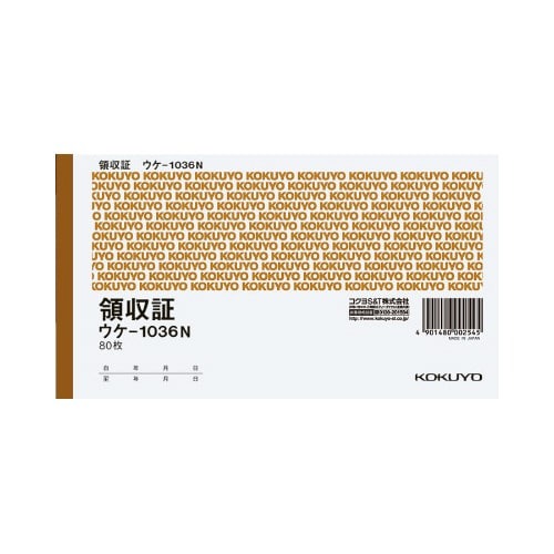 領収証　Ａ６ヨコ型二色刷り８０枚　ウケ－１０３６Ｎ画像