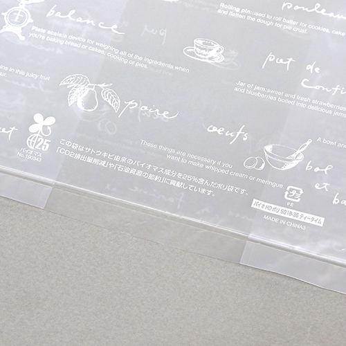 商品のお持ち帰りに！手抜き加工のポリ袋