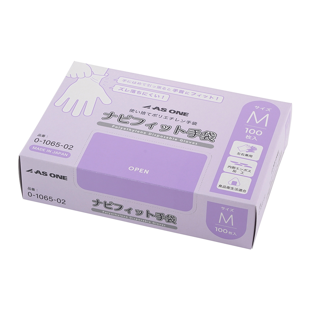 ナビフィット手袋　PE　内エンボス加工　100枚入画像