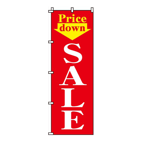 pricedownプライスダウン画像