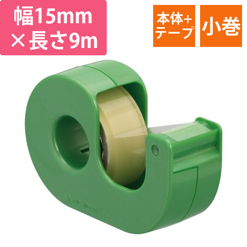 セロテープ小巻カッター付　パールグリーン画像
