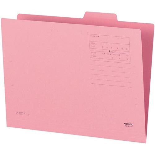 １／４カットフォルダー　第３見出し　Ａ４　桃１０枚画像