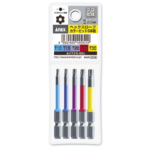 ﾍｸｽﾛｰﾌﾞｶﾗｰﾋﾞｯﾄ5本組 全長65mm 1ｾｯﾄ画像