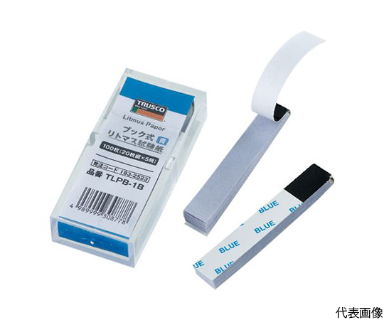 ブック式リトマス試験紙　20枚綴X5冊　青画像