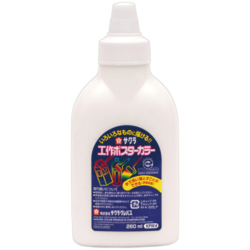 工作ﾎﾟｽﾀｰｶﾗｰ 260mL しろ 1本画像