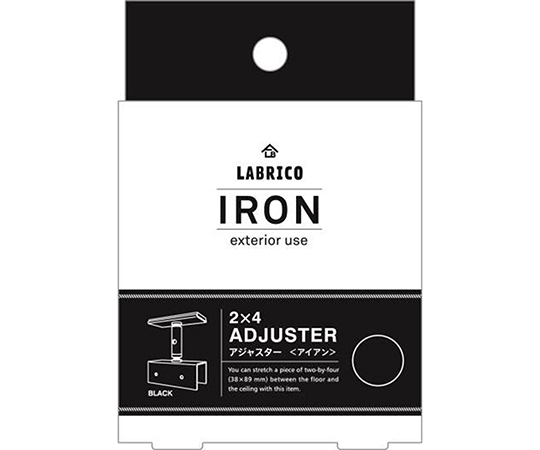 LABRICOシリーズ　2×4アジャスターアイアン　ブラック 黒いアイアン製のアジャスターが上向きに立てられている様子