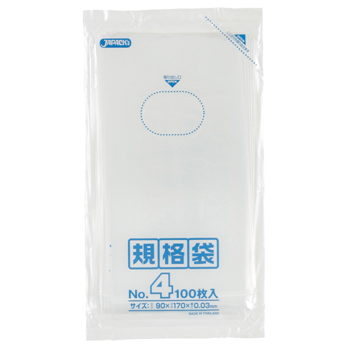 規格袋 4号 ﾖｺ90×ﾀﾃ170×厚み0.03mm 1ﾊﾟｯｸ(100枚)画像
