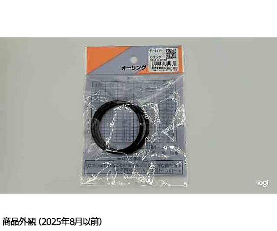 Oリング　太さ3.5mm×内径43.7mm　2個入 透明な2個のOリングが並んでいる様子