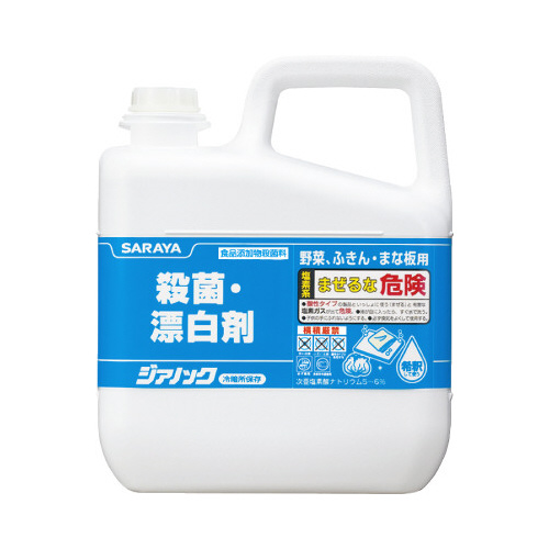 殺菌・漂白剤　ジアノック　５ｋｇ×３画像