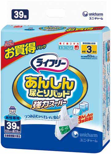 ライフリー尿パッドスーパー男性用　３９枚×４画像
