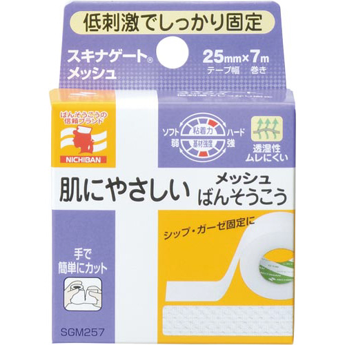 スキナゲートメッシュ　２５ｍｍ画像