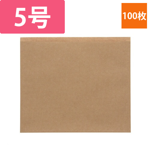 マスターパック 未晒 5号 100枚画像
