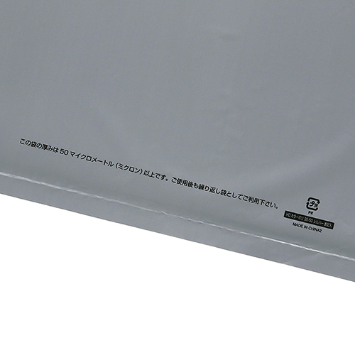 商品のお持ち帰りに！手抜き加工のポリ袋