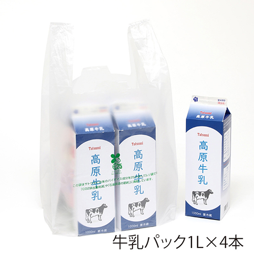 商品のお持ち帰りに！有料化が不要のレジ袋