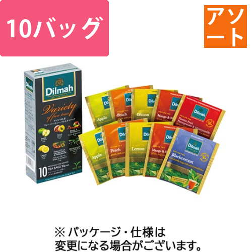 フレーバー・バラエティパック　ティーバッグ　1箱(10バッグ)