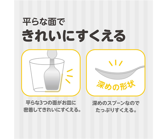 フォーク＆スプーン ドクターイエロー 12個入 パッケージから取り出されたカラフルなフォークとスプーンが並んでいる様子
