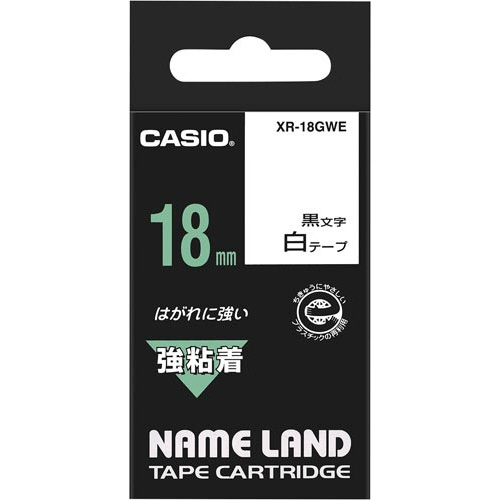 ネームランド　強粘着白色テープ　１８ｍｍ　黒文字