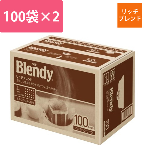 ブレンディ　リッチ・ブレンド100袋入×2画像