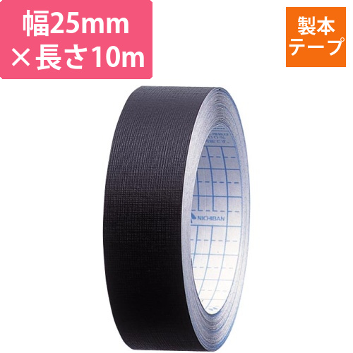 再生紙製本テープ25mm×10m黒画像