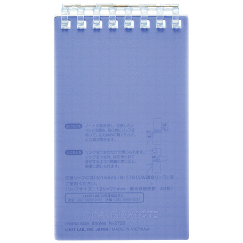 ｵｰﾌﾟﾝﾘﾝｸﾞﾉｰﾄ ﾒﾓｻｲｽﾞ 8穴 5mm方眼罫 ﾘｰﾌ40枚付属 ﾈｲﾋﾞｰ 1冊画像