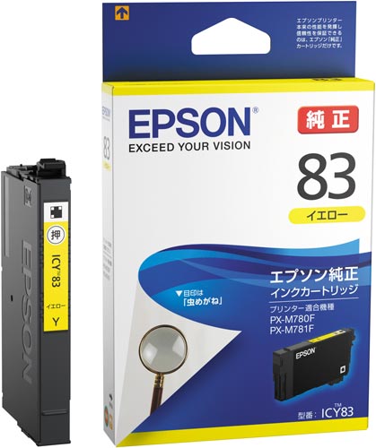 純正インク　ＩＣＹ８３　イエロー