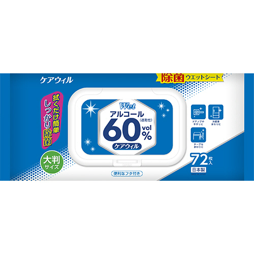 ｹｱｳｨﾙ除菌ｳｴｯﾄｼｰﾄ(ｱﾙｺｰﾙ60%) ﾋﾟﾛｰﾀｲﾌﾟ(ﾌﾀ付き) 1ﾊﾟｯｸ(72枚)画像