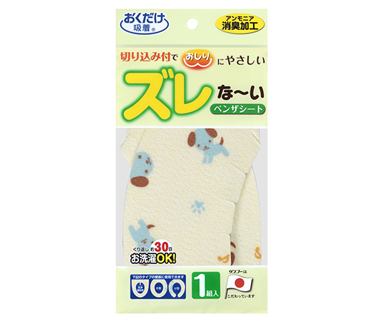 消臭ベンザシート イヌ 商品パッケージの正面が鮮明に映し出された状態