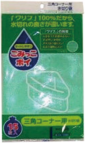 ごみっこポイ　三角コーナー用　１５枚入画像