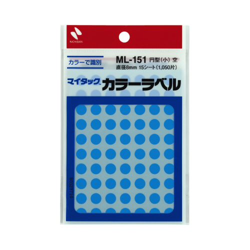 カラーラベル　直径８ｍｍ円型・空・小　１０セット画像