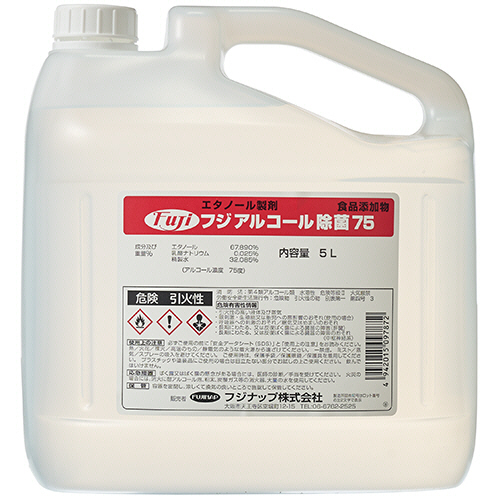 FUJINAPｱﾙｺｰﾙ除菌75 業務用 5L 1本画像