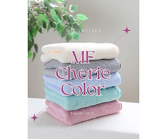 マイクロファイバーフェイスタオル2P MF シェリーカラー 34×80cm BLUE 1セット（2枚×10袋入） パッケージが斜めから撮影され、シェリーカラーのタオルが2枚見える状態。