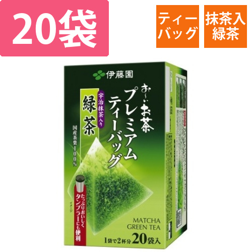 プレミアムティーバッグ　抹茶入り緑茶　20袋画像