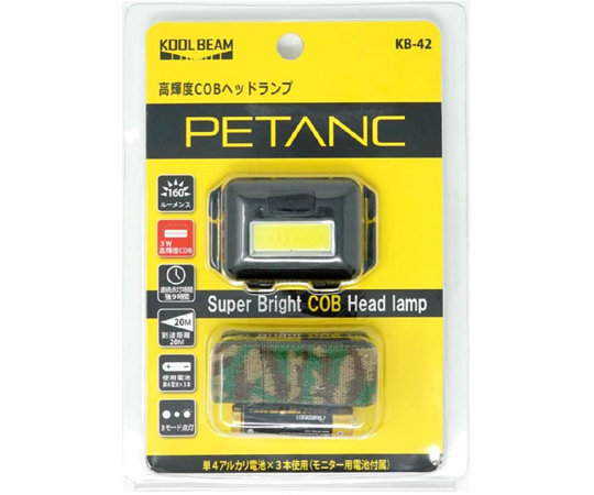 PETANC コンパクトCOBヘッドランプ画像