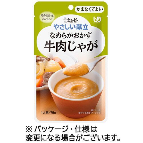 やさしい献立 なめらかおかず 牛肉じゃが 75g 1ﾊﾟｯｸ画像