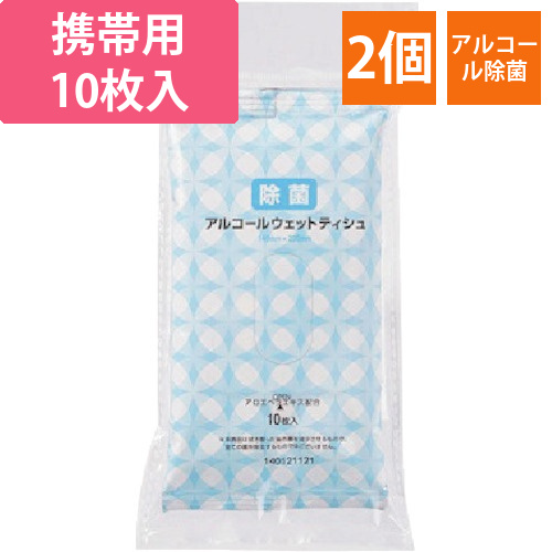 IRL　携帯用ウェット10枚入×2個画像