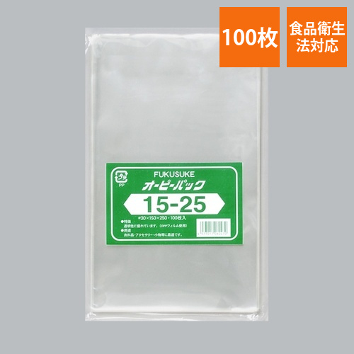 福助工業 テープ無 OPP袋 オーピーパック テープなし 15-25 100枚入画像