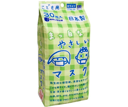 こども用まっ白なやさしいマスク　30枚入（個包装タイプ）画像